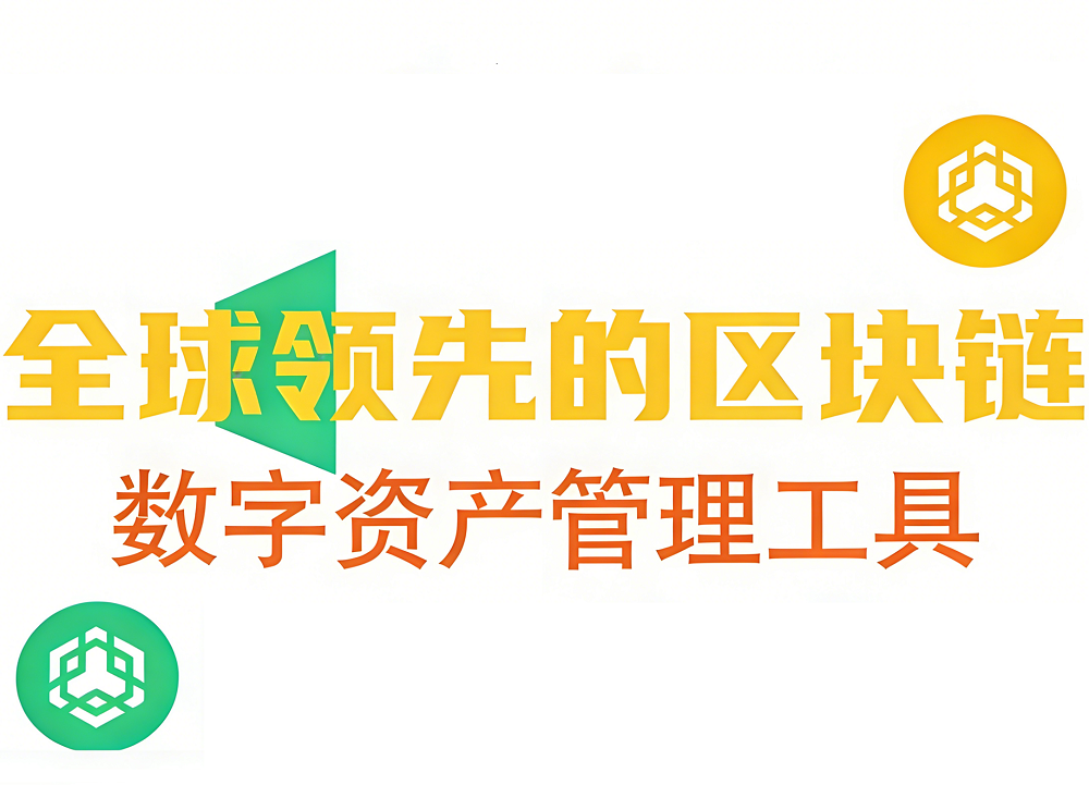 trustwallet钱包界面