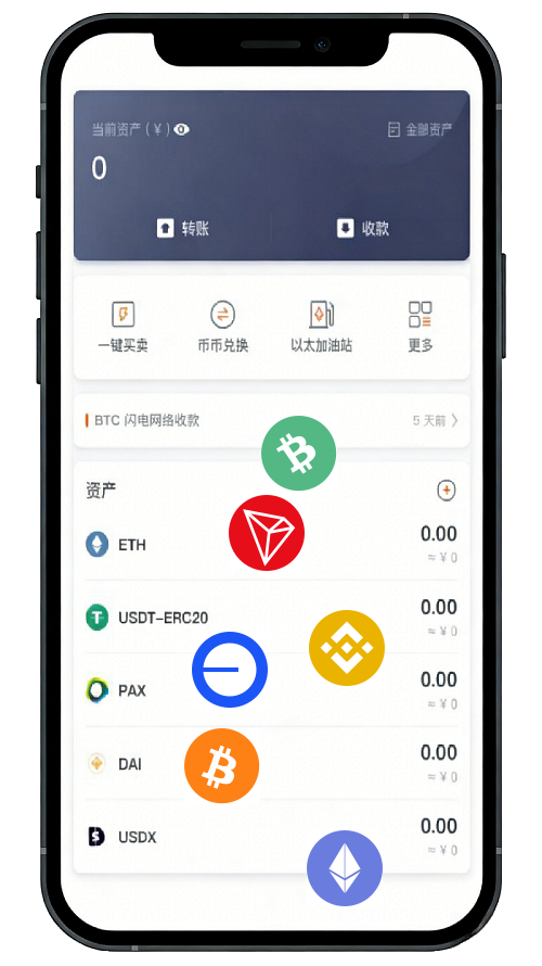 Trustwallet钱包界面
